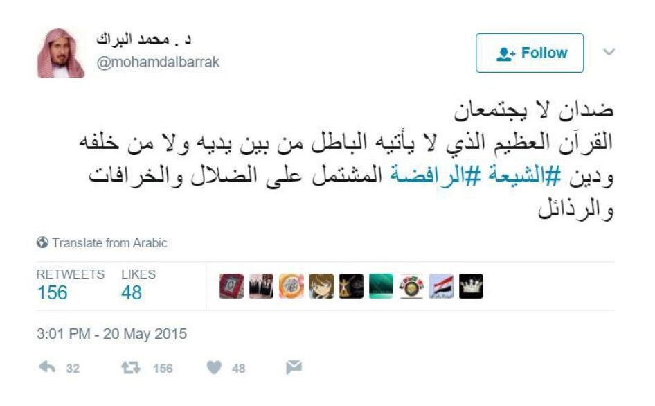 20 مایو/أیار 2015 ، تغریدتان لمحمد البراك