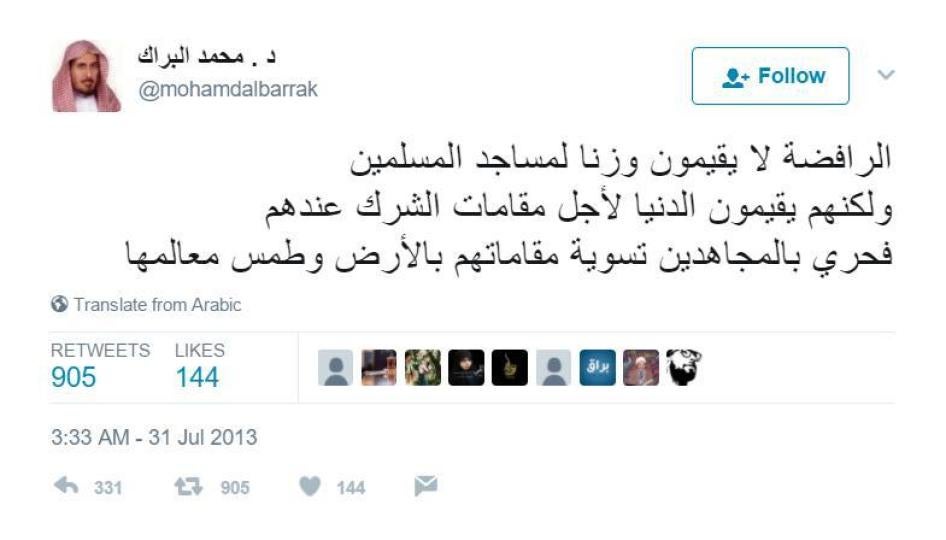 31 یولیو/تموز 2013 ، تغریدة من محمد البراك